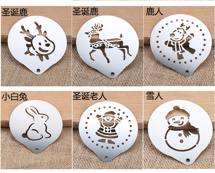 Stainless Steel Coffee Stencil/Cappuccino Stencil