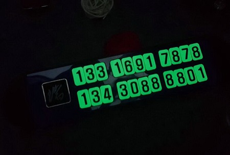 The Norwegian car phone card