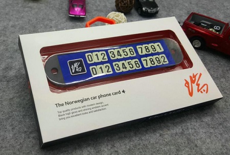 The Norwegian car phone card